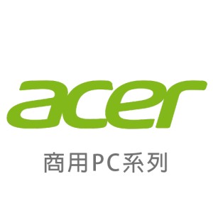 【ACER 宏碁】商用PC 全系列
