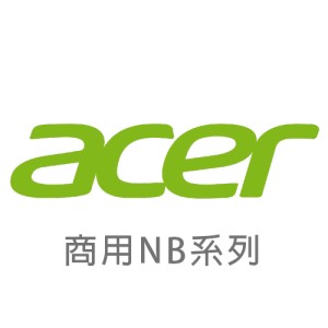 【ACER 宏碁】商用NB 全系列