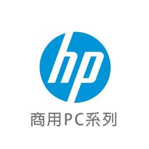 【HP 惠普】商用PC 全系列