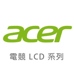 【ACER 宏碁】LCD顯示器 全系列