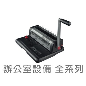 各品牌辦公室設備全系列