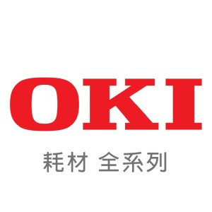 【OKI】耗材 全系列