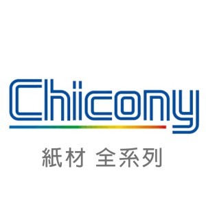 群光 紙材全系列